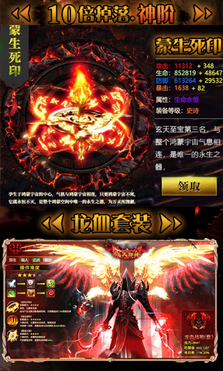 逆苍穹