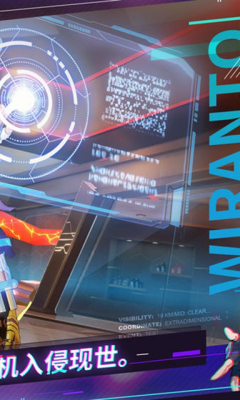 VGAME消零世界