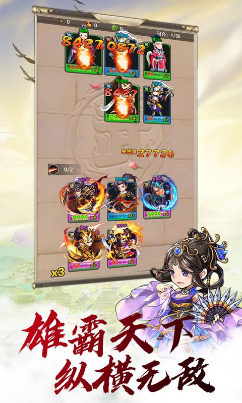 梦回大唐无限版