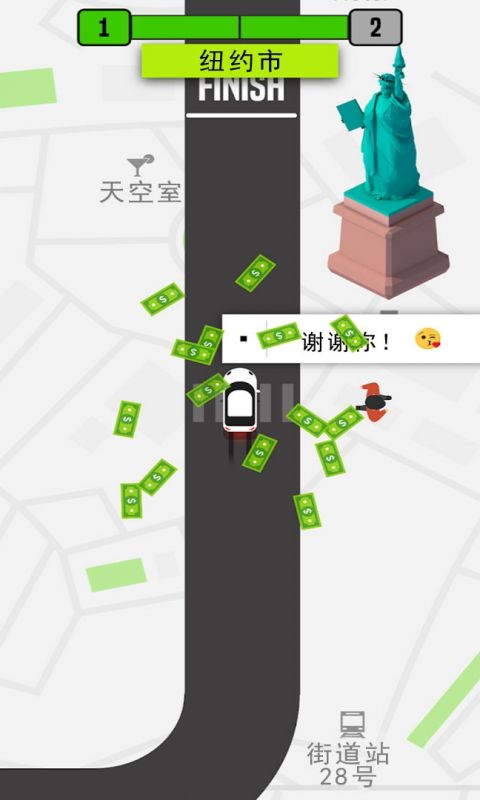 模拟的士
