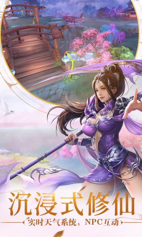 远古封神
