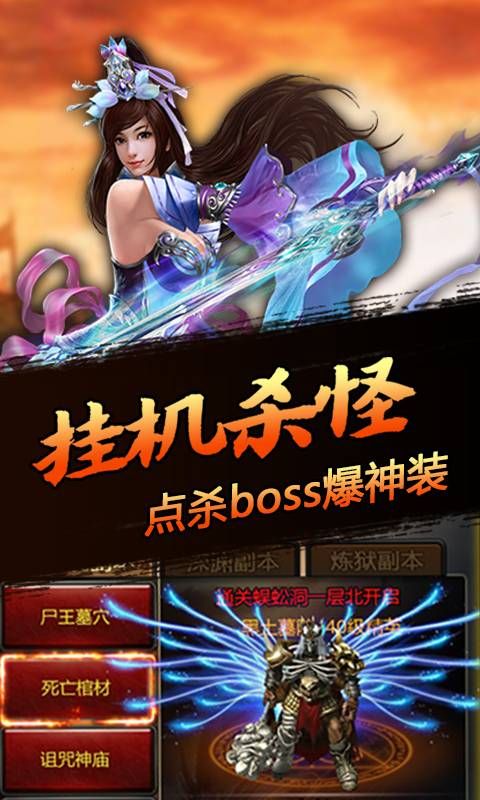 嘻游挂机GM版