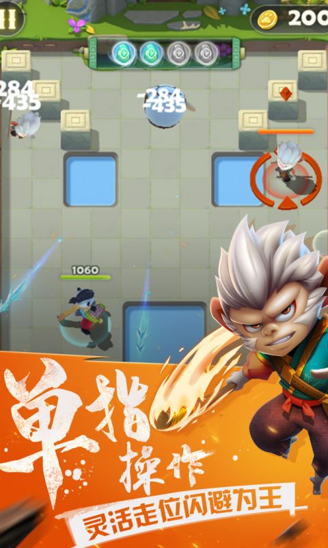 点金猎人