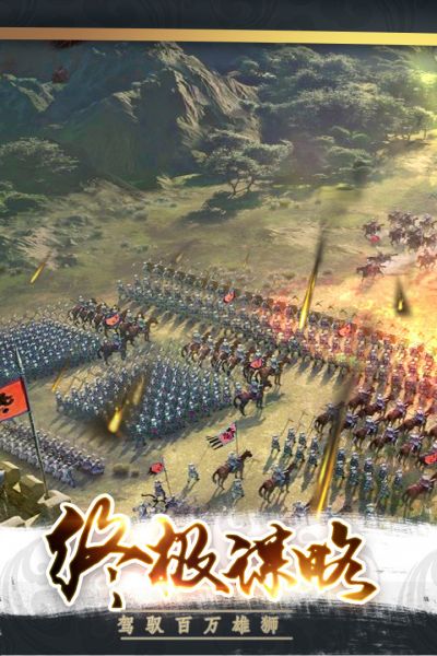 三国战争