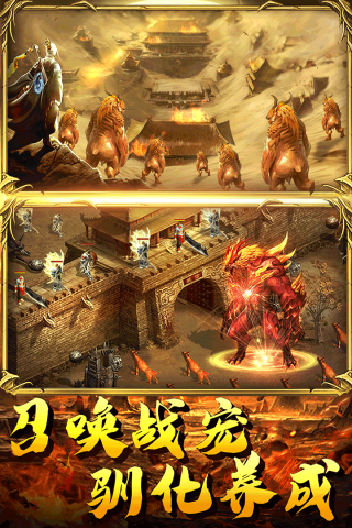 诛神