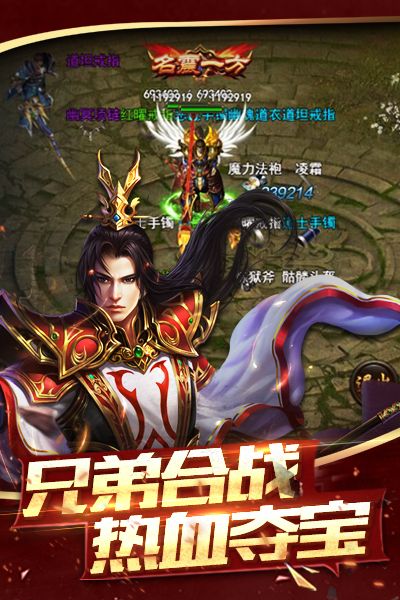 龙城霸业
