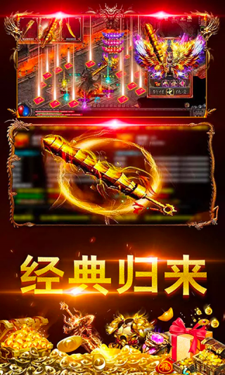 裁决单职业BT