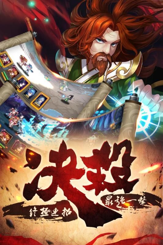 新我欲封天