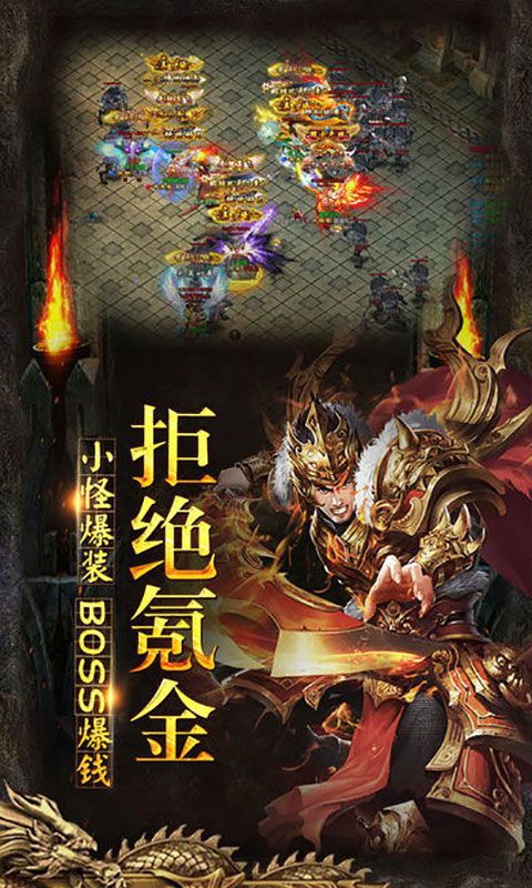 皇城传奇