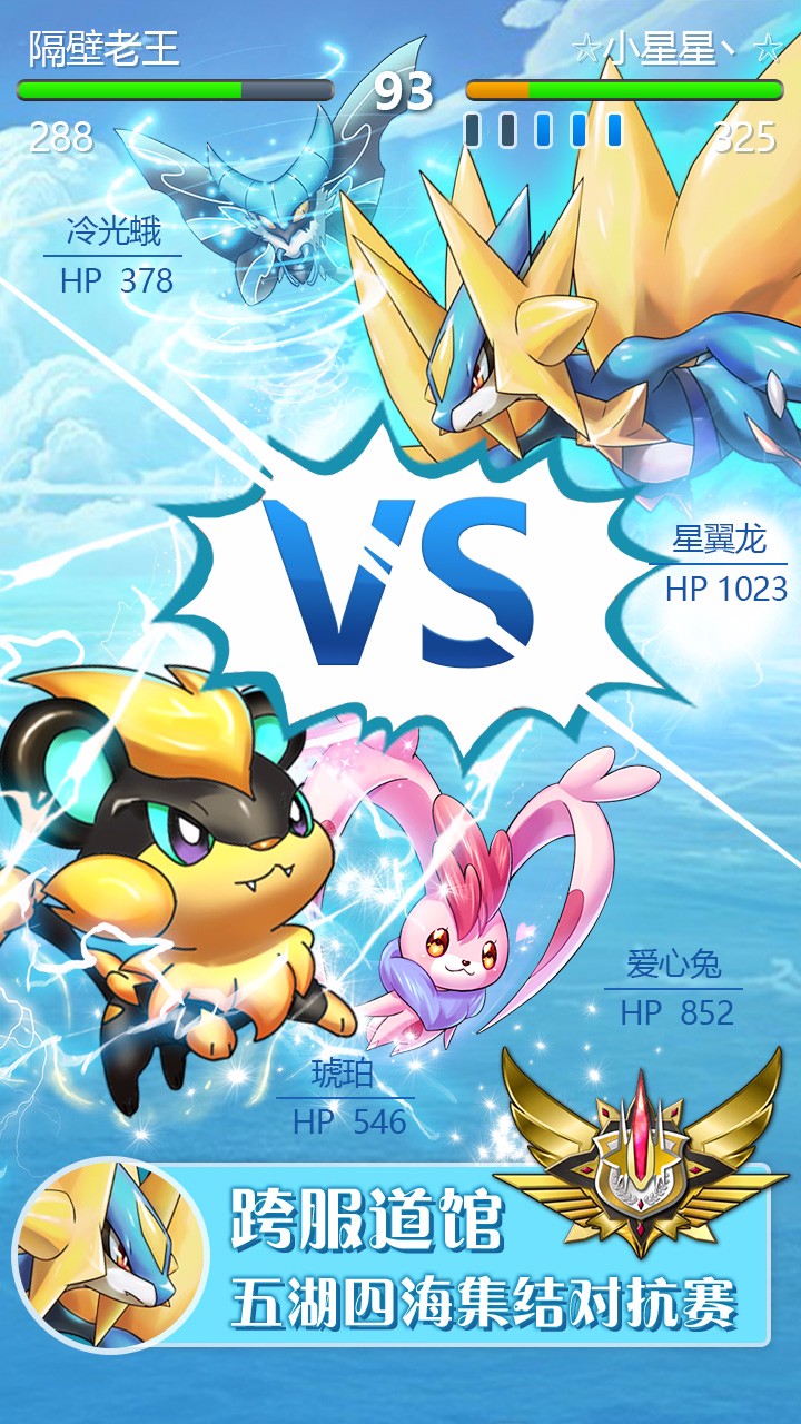 口袋大师