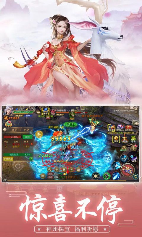 万剑至尊