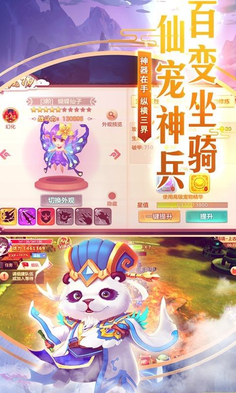 剑破苍穹