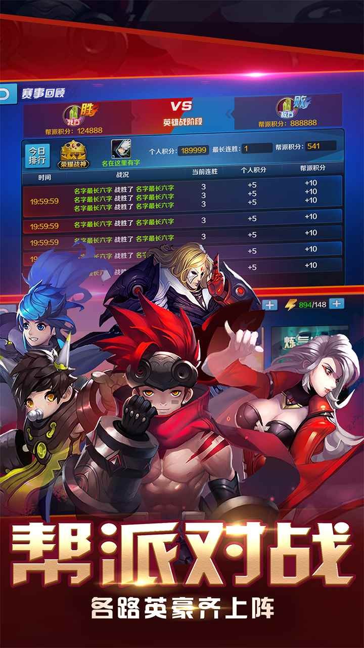 大话封神