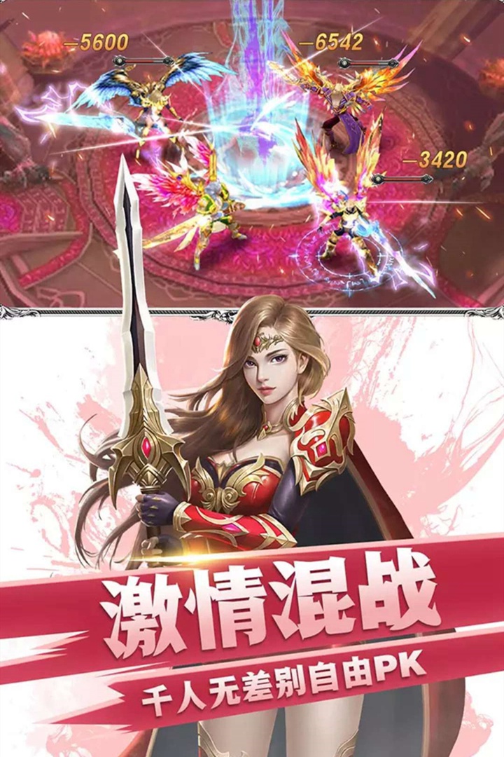 众神之域