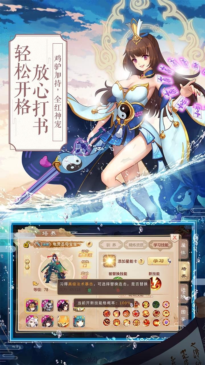 一战封神