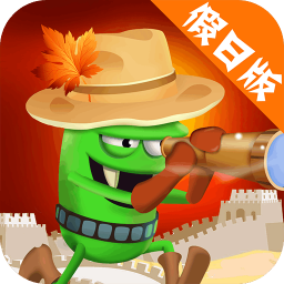僵尸榨汁机