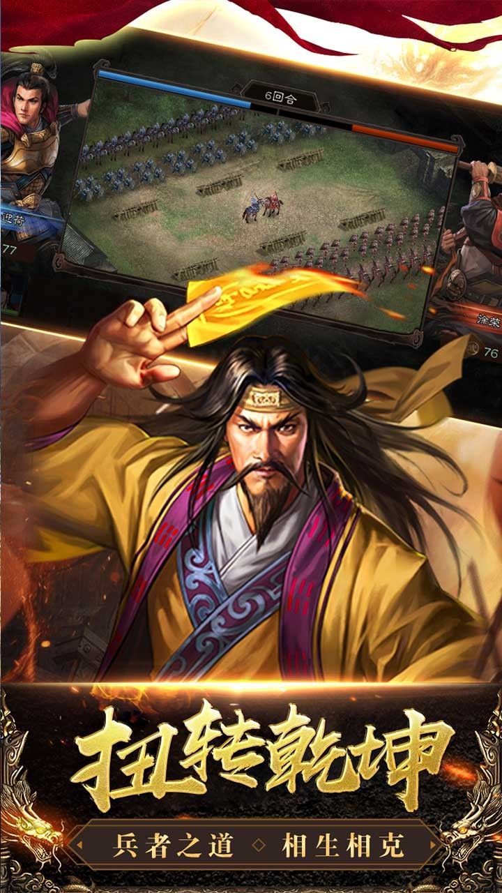 卧龙