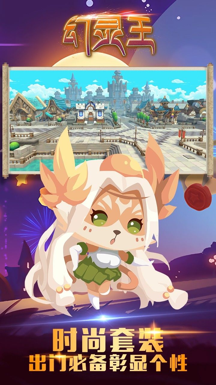幻灵