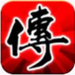 明珠传奇app最新下载地址