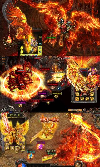 传奇挂机高爆版
