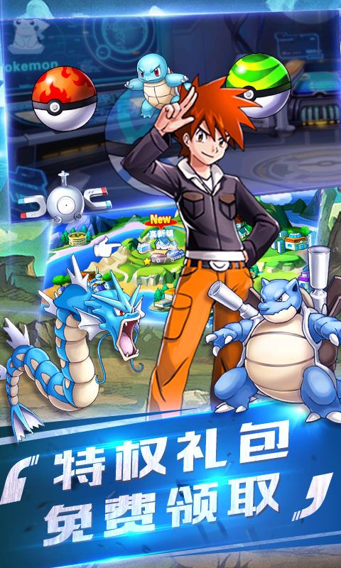 宠魅复刻满V