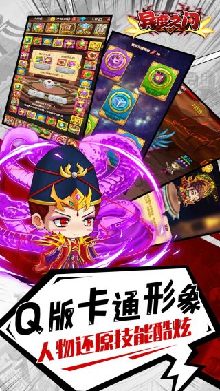 异度之门