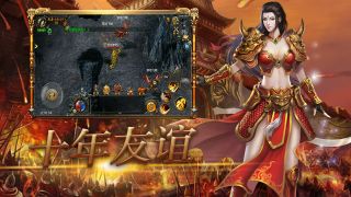 战无不胜