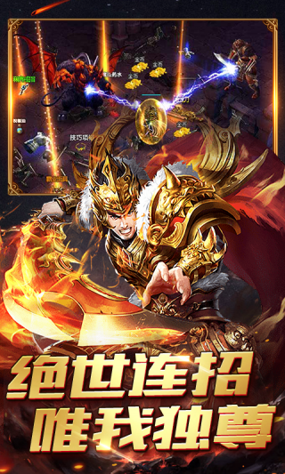 千斩传说