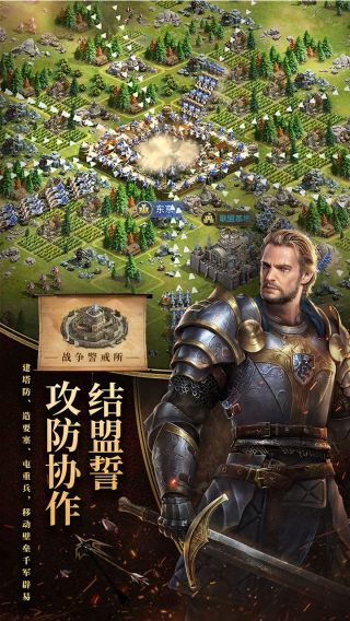 英雄之城2旧版免费下载