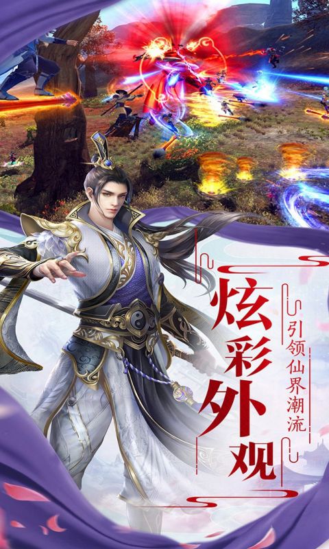 封神幻想