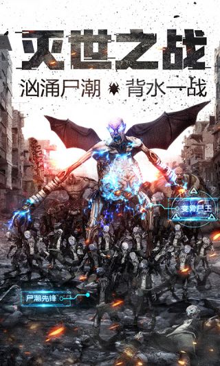 王者英雄之枪战传奇自瞄版