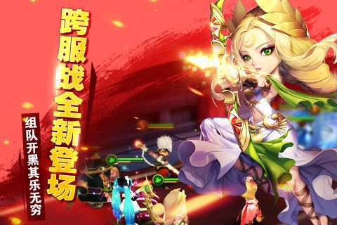 魔力时代