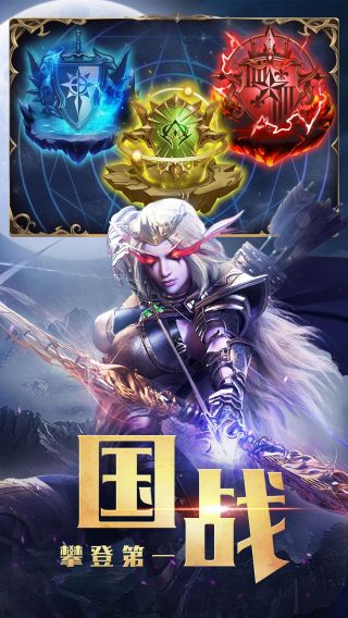 永恒徽章