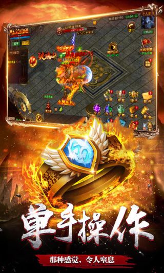 龙魂大陆