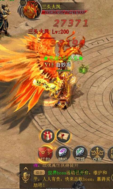 斩月屠龙