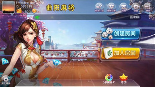 天发棋牌