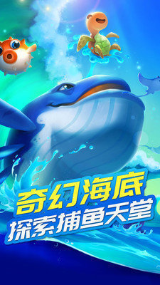 大金鲨电玩手机游戏下载