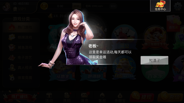 德州棋牌