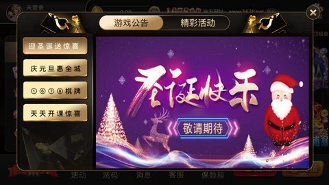 金冠棋牌