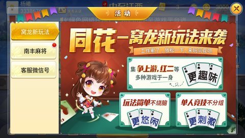 中至江西棋牌app手机版