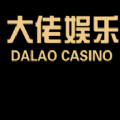 大佬棋牌