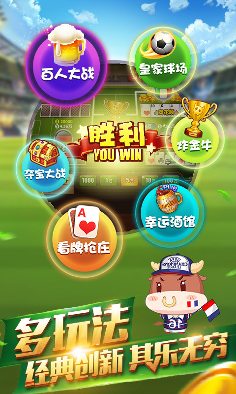 中华棋牌