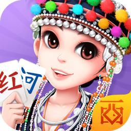 红河棋牌app官方版