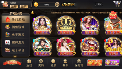 熊猫麻将