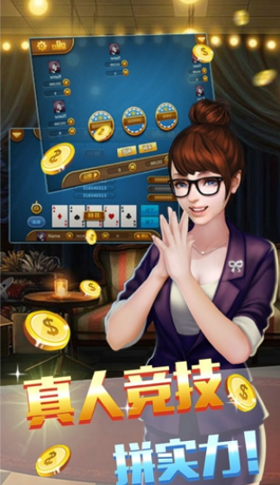 大胜棋牌app最新下载地址