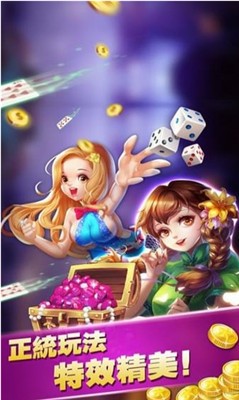 303棋牌游戏app