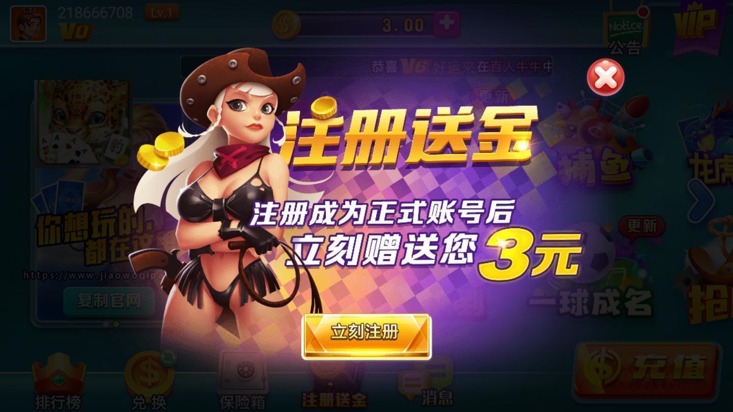 怡盛娱乐最新版app