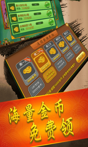万亿棋牌