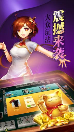 酷优棋牌手机端官方版