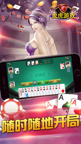 我要玩棋牌